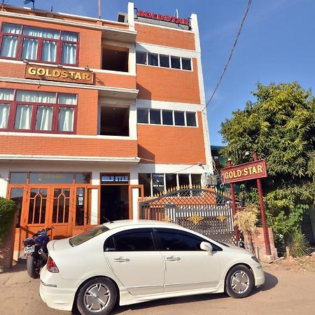 Gold Star Guest House Nyaung-U Ngoại thất bức ảnh